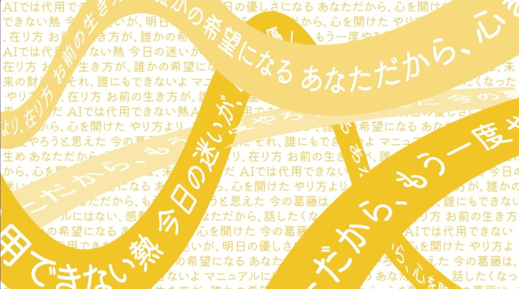 ホームページを公開しました。